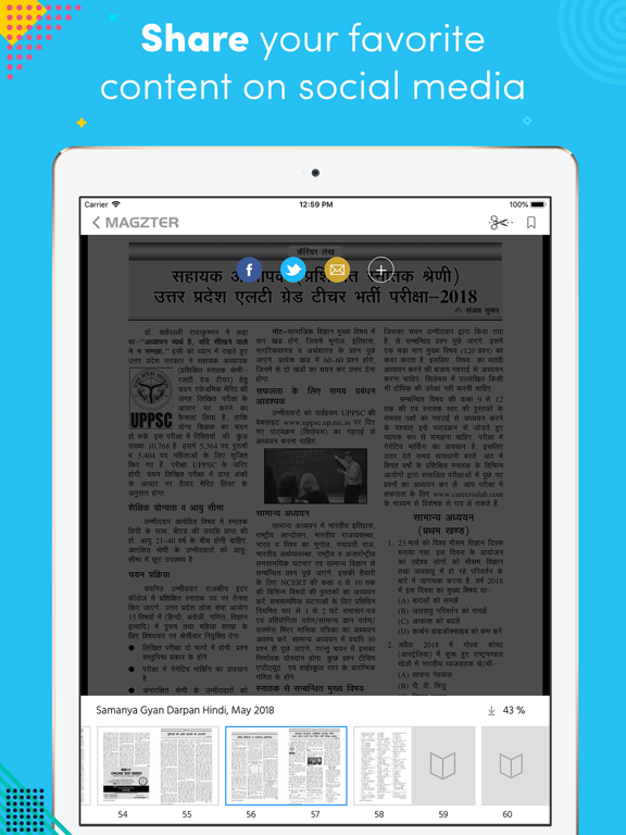 Screenshot #5 pour Samanya Gyan Darpan Hindi
