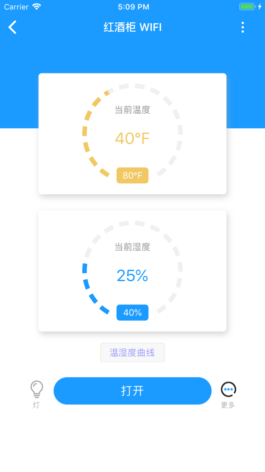 #3. Yoglink-物联网智能通用软件 (iOS) 由: 优极联