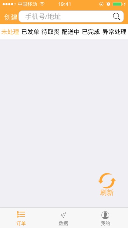 闲云校园 screenshot-3