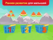 Игры Для Детей 4 лет айпад изображения 1