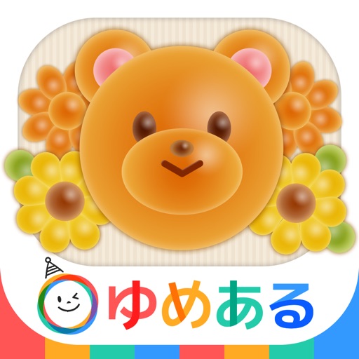 わたしのてづくりパン(親子で楽しくクッキングおままごと) icon