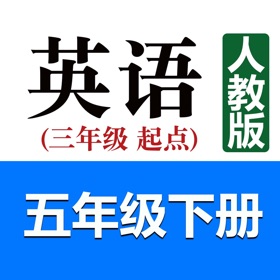 لقطات (7) 小学英语五年级下册(人教版)
