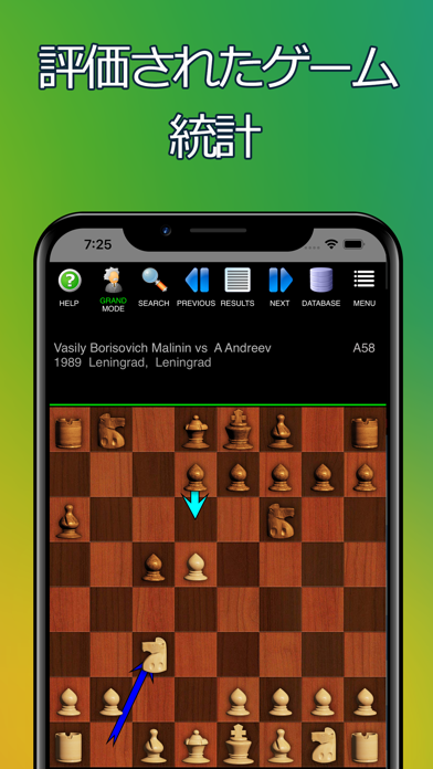 チェス: Pro - Mastersoftのおすすめ画像7
