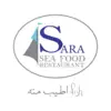 Sara Sea Food delete, cancel