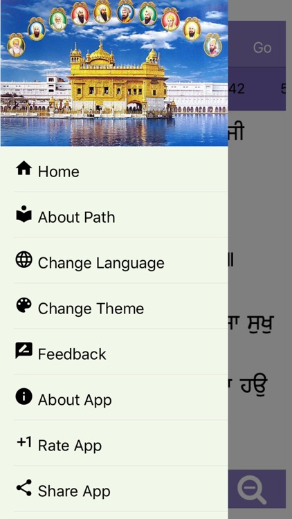 Rehras Sahib Paath with Audio