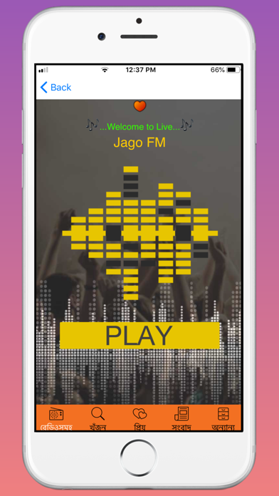 Bangla Radios, Music & News iPhone screenshot 7 - Entertainment app