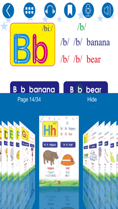 English Phonics 1 Japanese Ver Screenshot