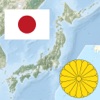 日本地図クイズ - iPhoneアプリ