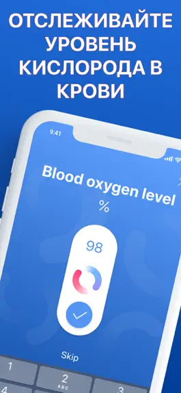 Game screenshot Blood Oxygen App mod apk