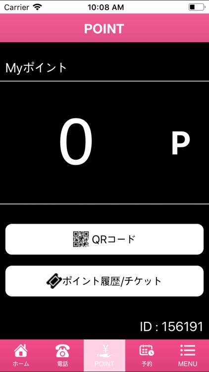 mondemi screenshot-4