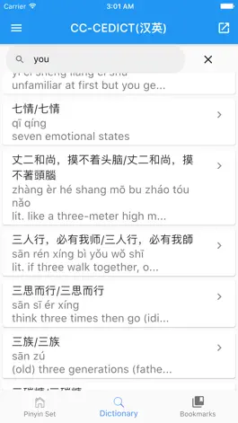 Game screenshot Mandarin Chinese Pinyin hack