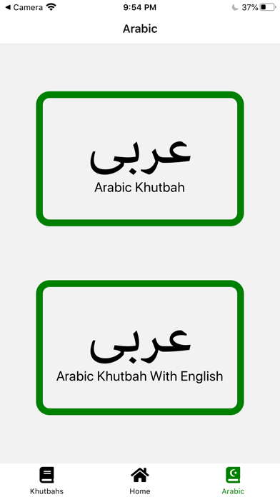 Khutbah Cave Screenshot