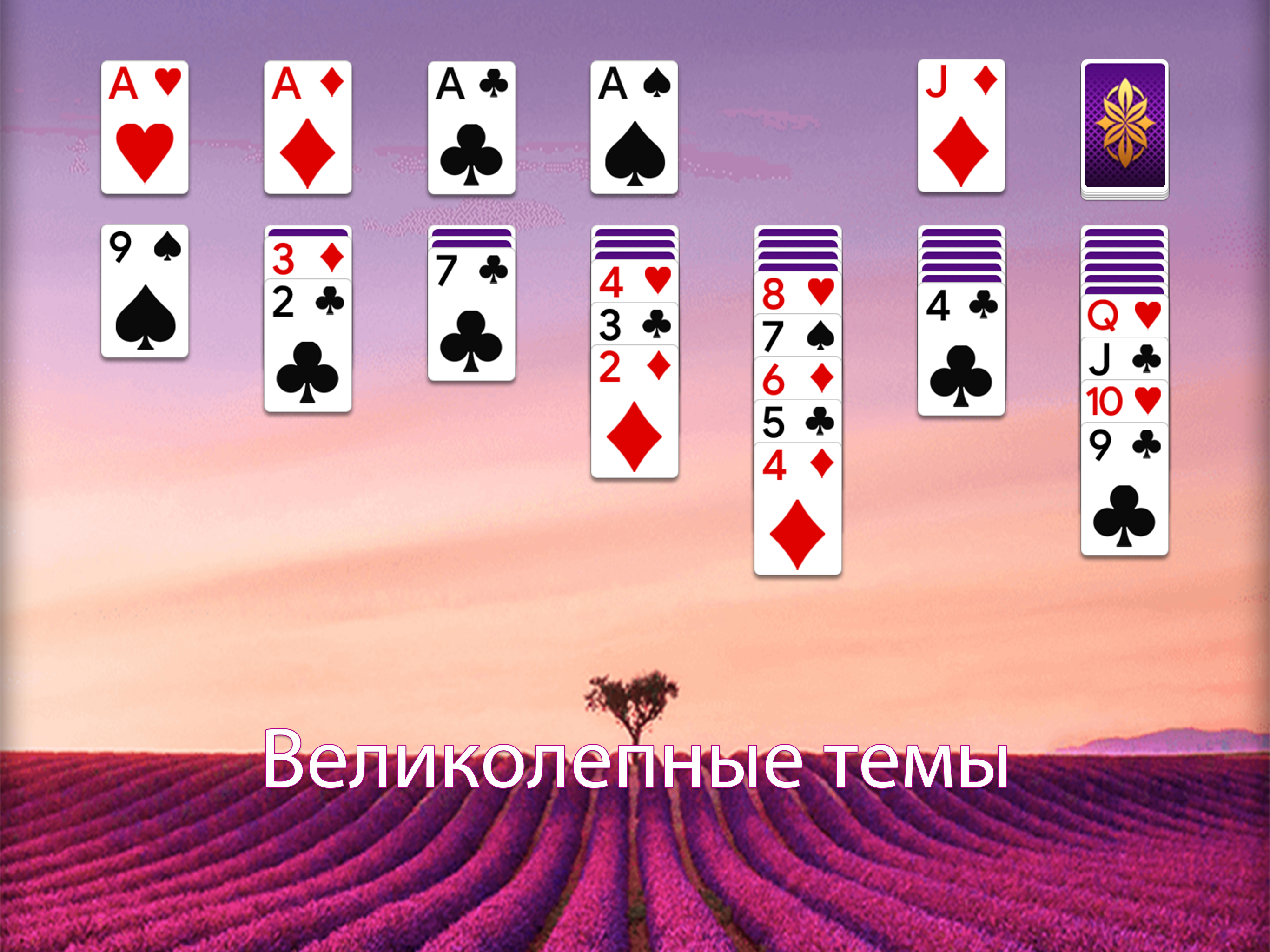 https://is1-ssl.mzstatic.com/image/thumb/Purple115/v4/92/9e/fb/929efb90-3ef8-01e5-39e4-30e4b83a2f4e/023e72c8-2174-470b-9c3b-15170955dddf_2.png/2732x2048.png