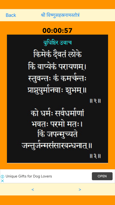 Vishnu Sahastranamのおすすめ画像5