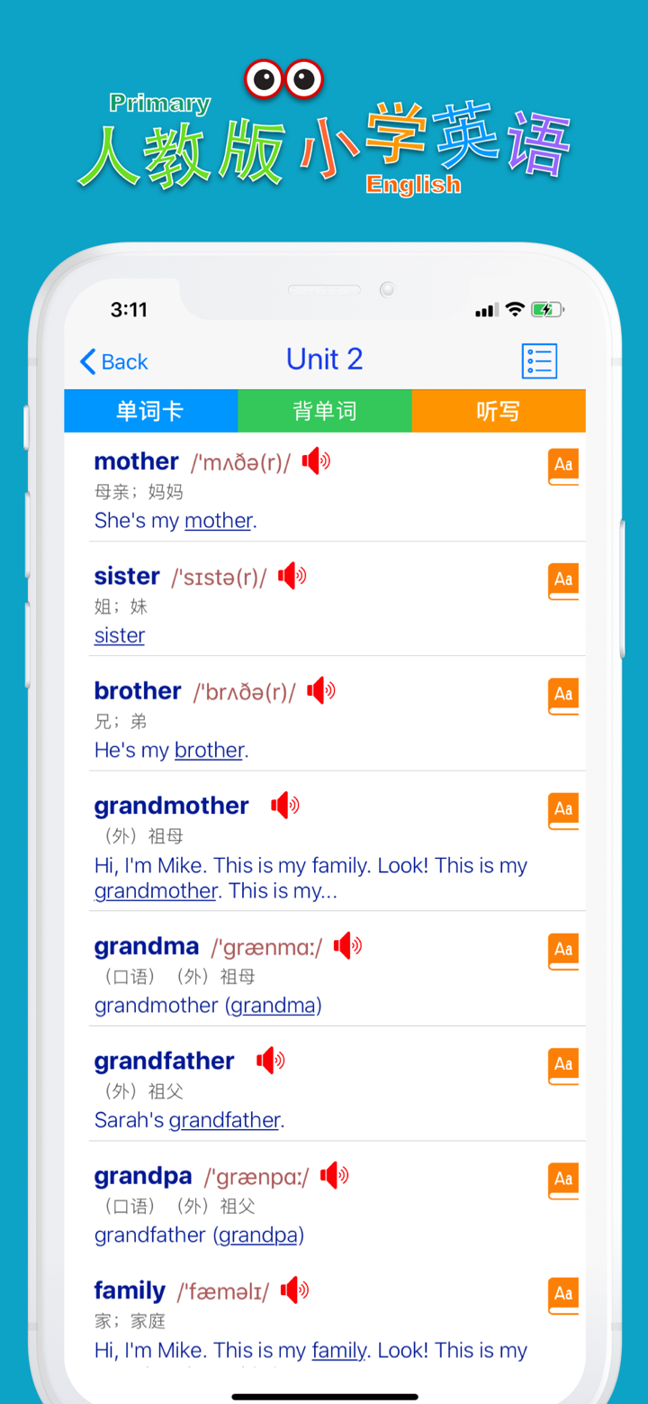 小学英语四年级下册(人教版) screenshot 4