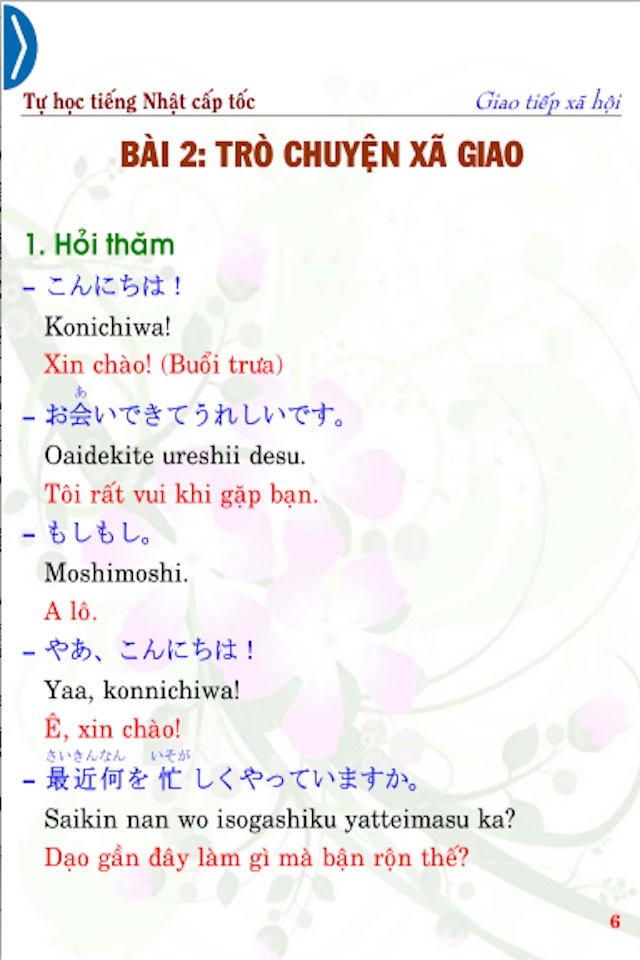 Japanese Social Communication screenshot 4