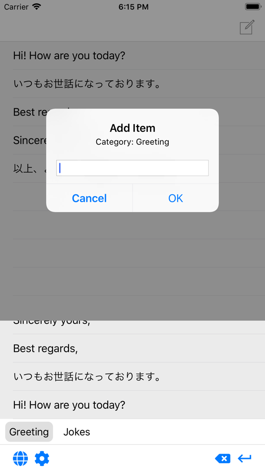 #2. Keyboard :DictionaryInput (iOS) 来自: Masaharu Tsukamoto