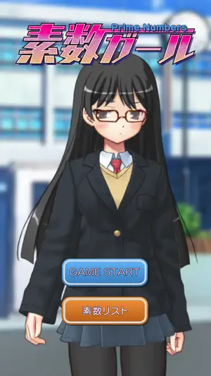 PrimeNumbersGirl screenshot 1