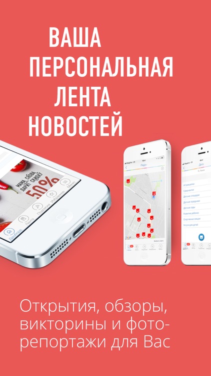 Афиша Оренбурга Оренбург+плюс screenshot-3