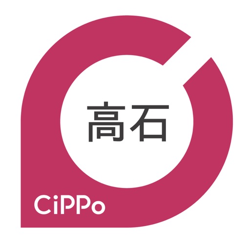 高石CiPPo