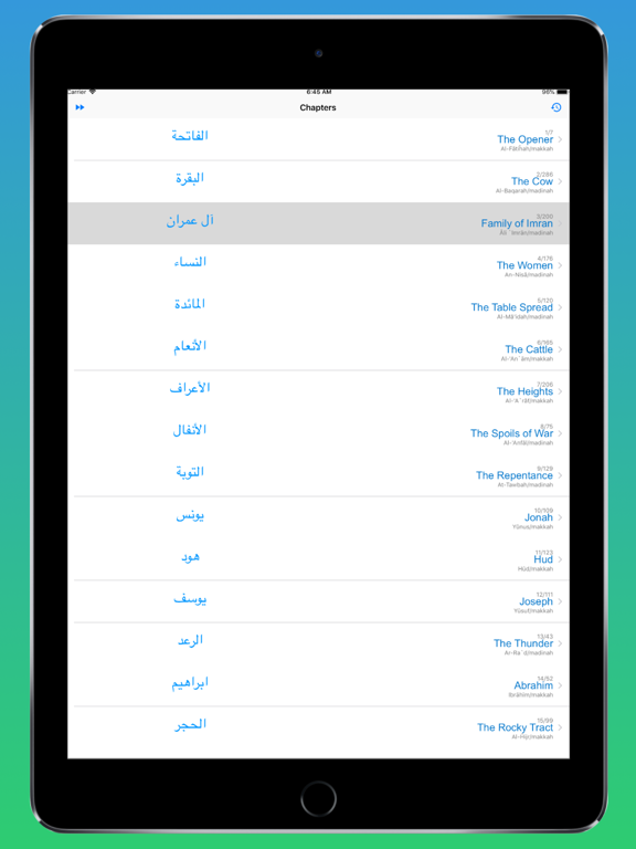 Screenshot #5 pour AlQuran English Translation