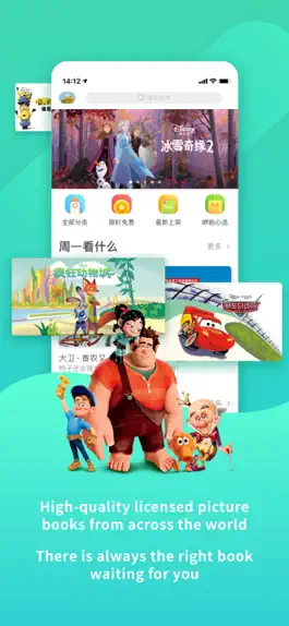 Game screenshot Ellabook:Chinese Picture Books hack