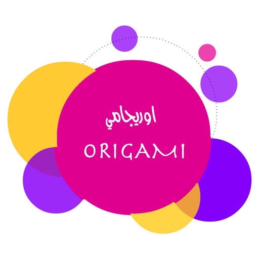اوريجامي: فن طي الورق