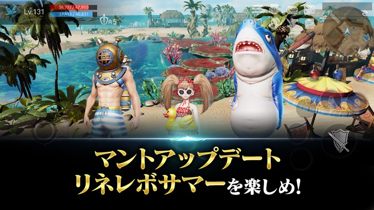 リネージュ2 レボリューション screenshot-0