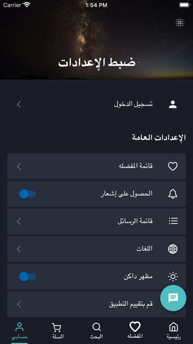 BoynGirl Screenshot