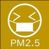 PM2.5レーダー