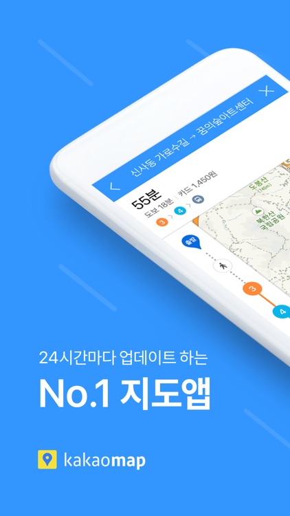 KakaoMap - Korea No.1 Map