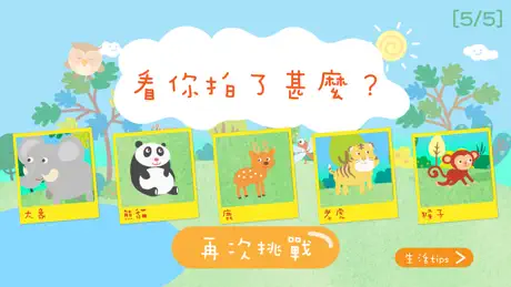 樂語路找找看