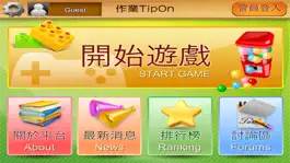 Game screenshot Common TipOn Series apk