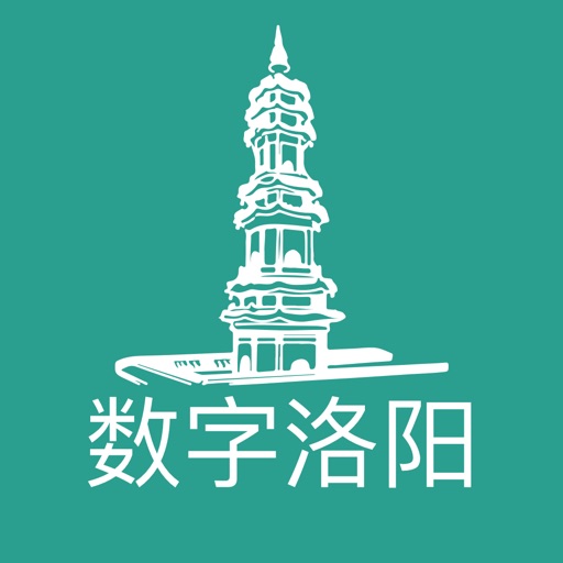 数字文化洛阳 icon