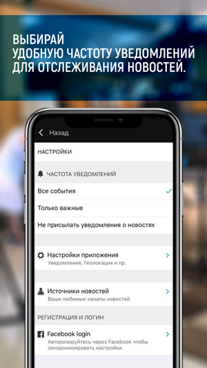 IMSochi(圖4)-速報App