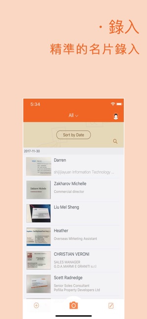 WeCard--最專業的名片掃描辨识工具(圖1)-速報App