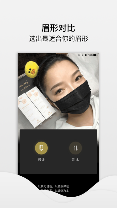 Screenshot #2 pour Miss.King