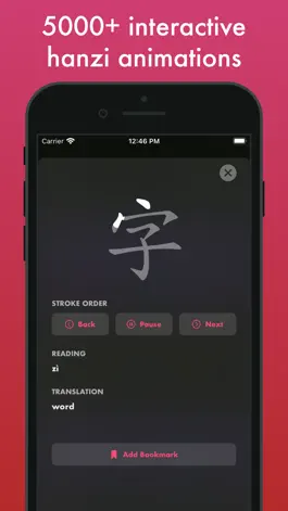 Game screenshot HanziTime -  Learn Chinese apk