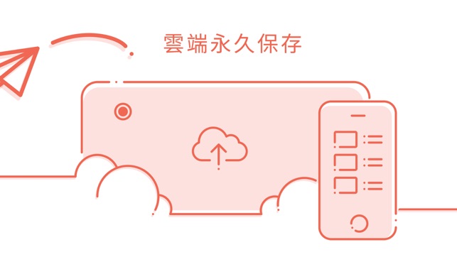 球學Play(圖4)-速報App