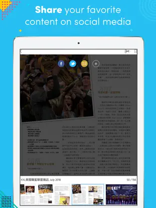 Imágen 4 XXL美國職籃聯盟雜誌 iphone