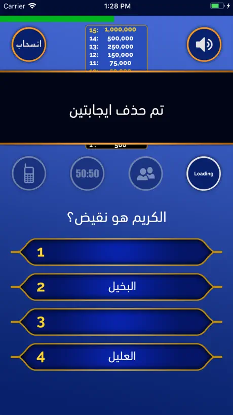 Recipe Sizer