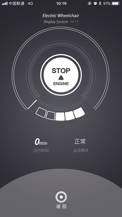 Wheelchair Controller