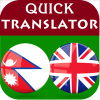 Nepali English Translator