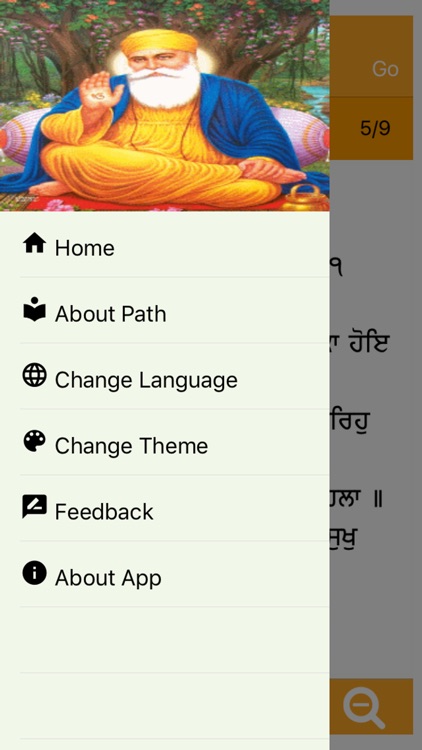 Kirtan Sohila Paath with Audio