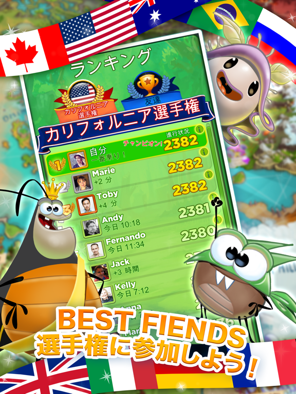 ベストフィーンズ (Best Fiends)のおすすめ画像7