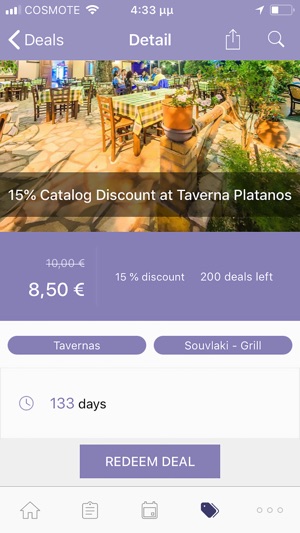 ThisWay - Zakynthos Guide(圖7)-速報App