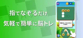Game screenshot クロスワード やさしい - 日本語のパズルで脳トレ apk