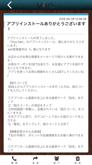 Vius hair(圖2)-速報App