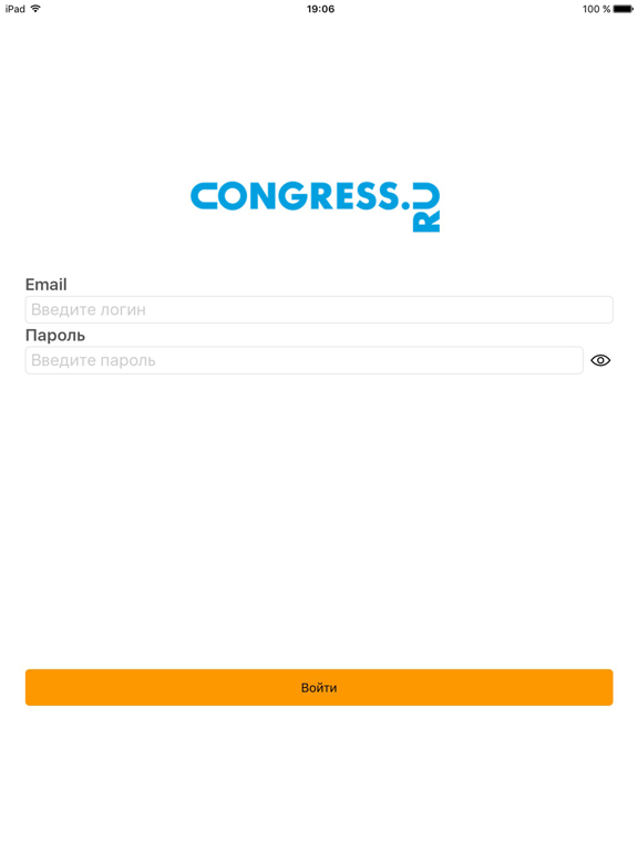 Screenshot #4 pour Congress