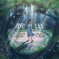 脱出ゲーム~謎の森から脱出~ apk